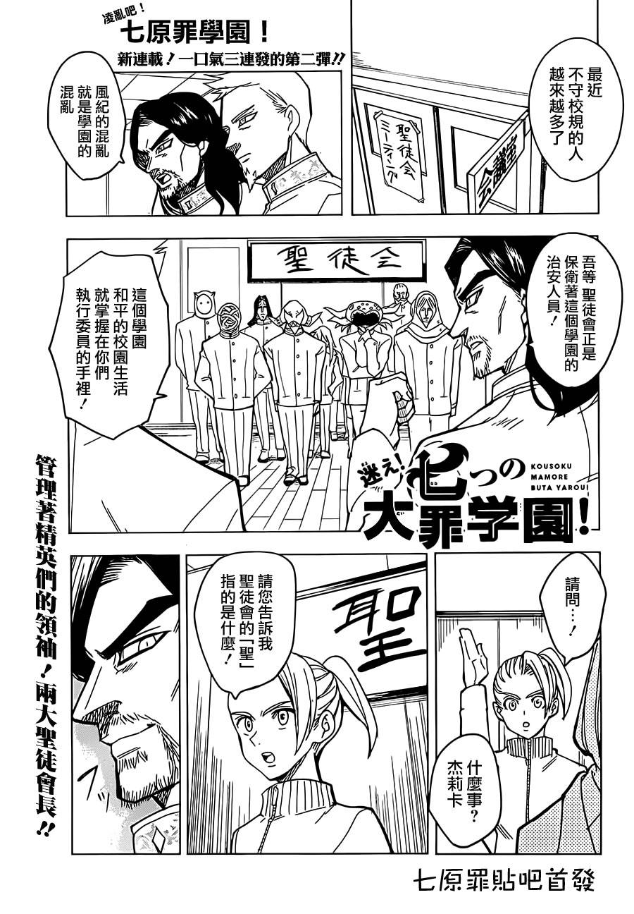 第 1 页