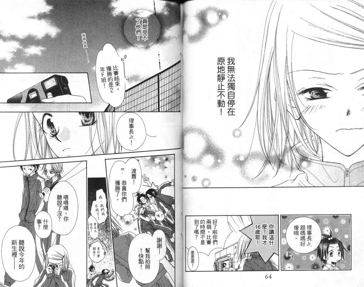 第 34 页