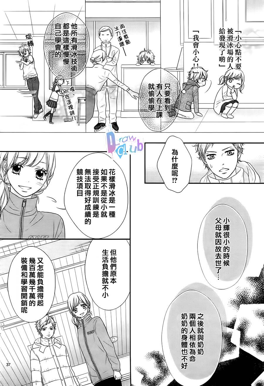 第 36 页