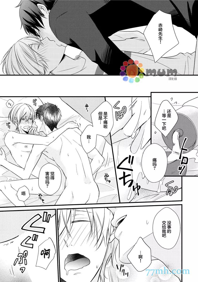 第 23 页