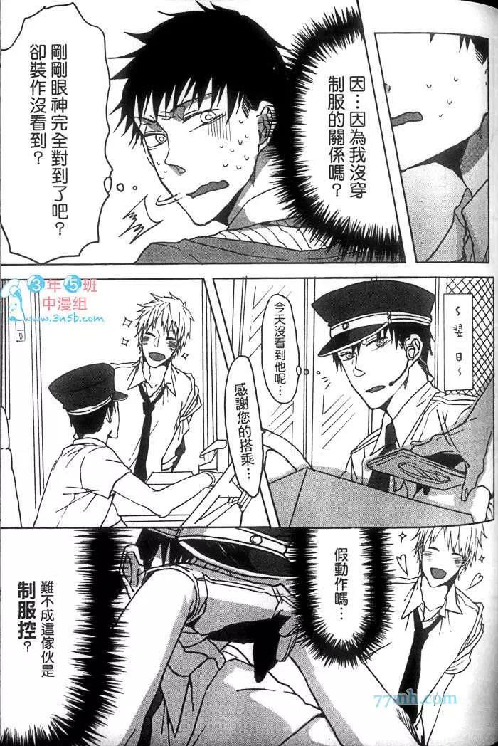 第 108 页