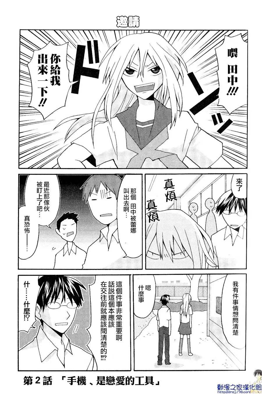 第 2 页
