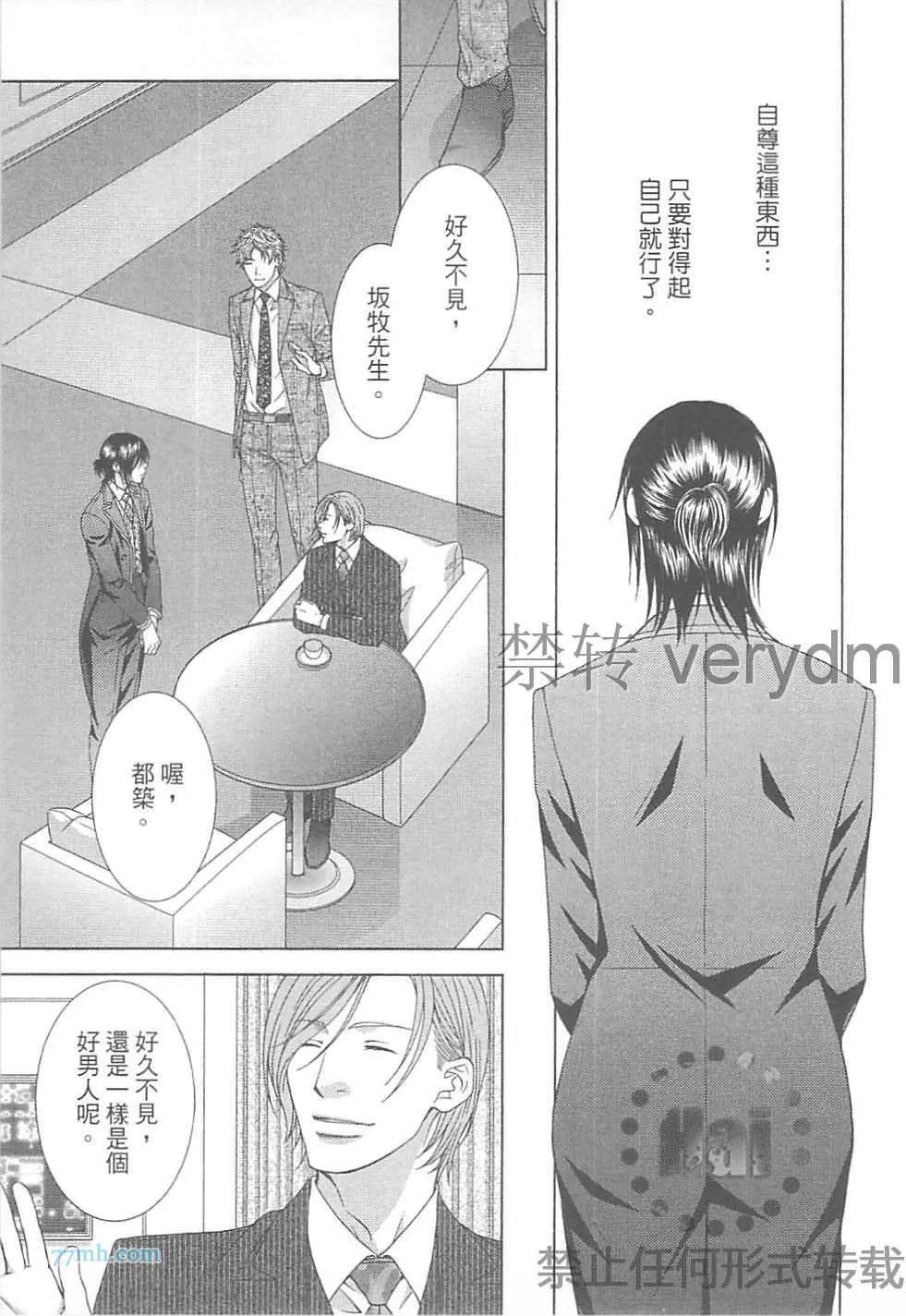第 52 页