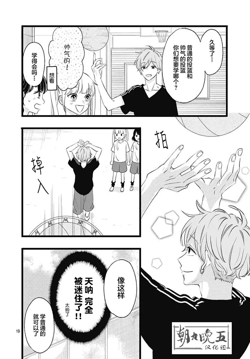 第 19 页