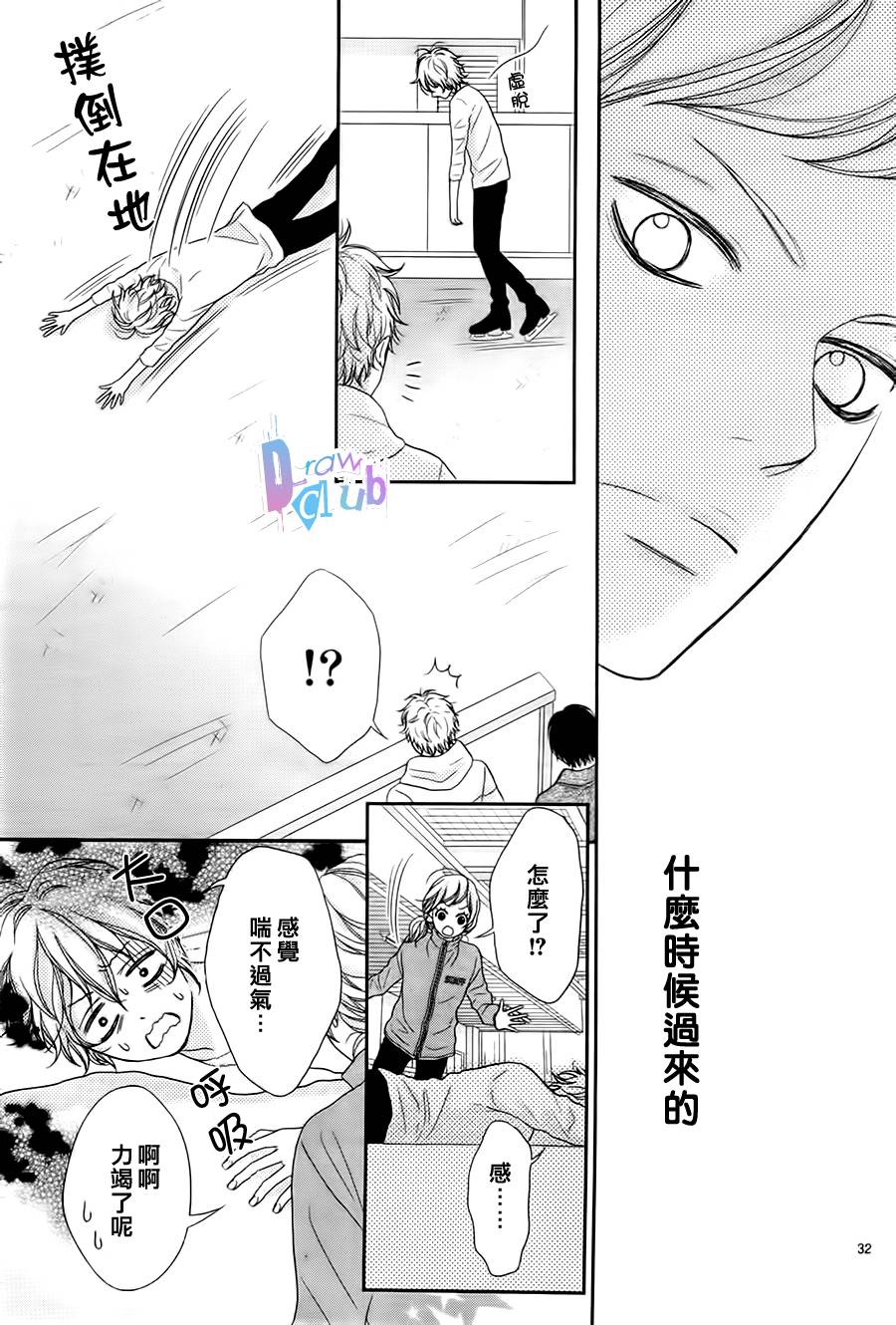 第 31 页