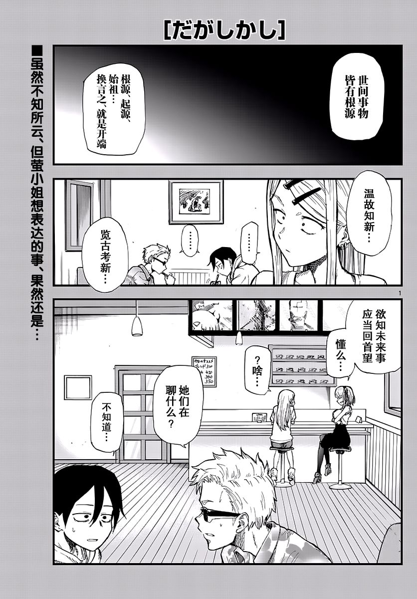 第 1 页
