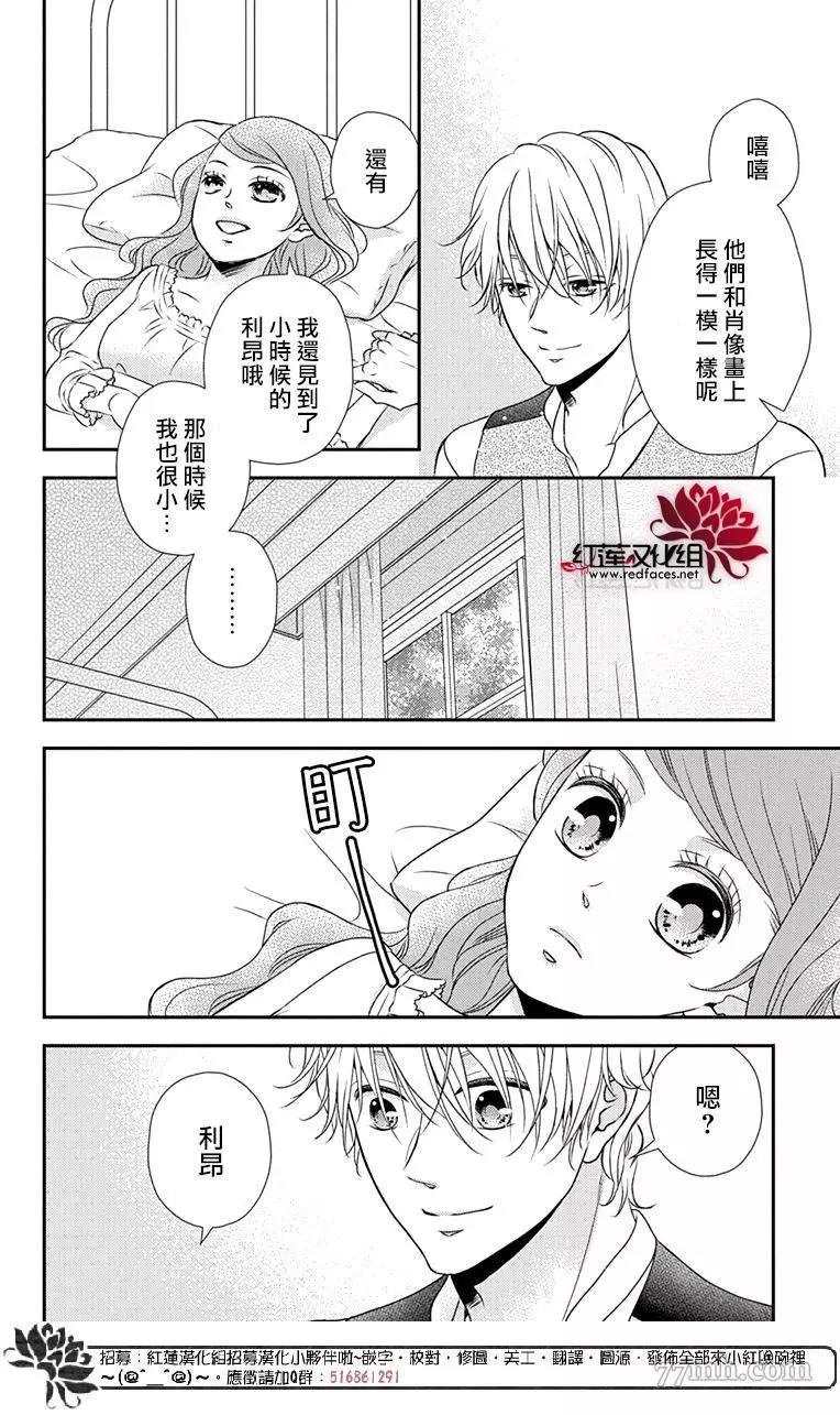 第 29 页