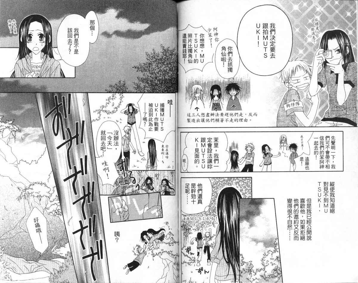 第 81 页