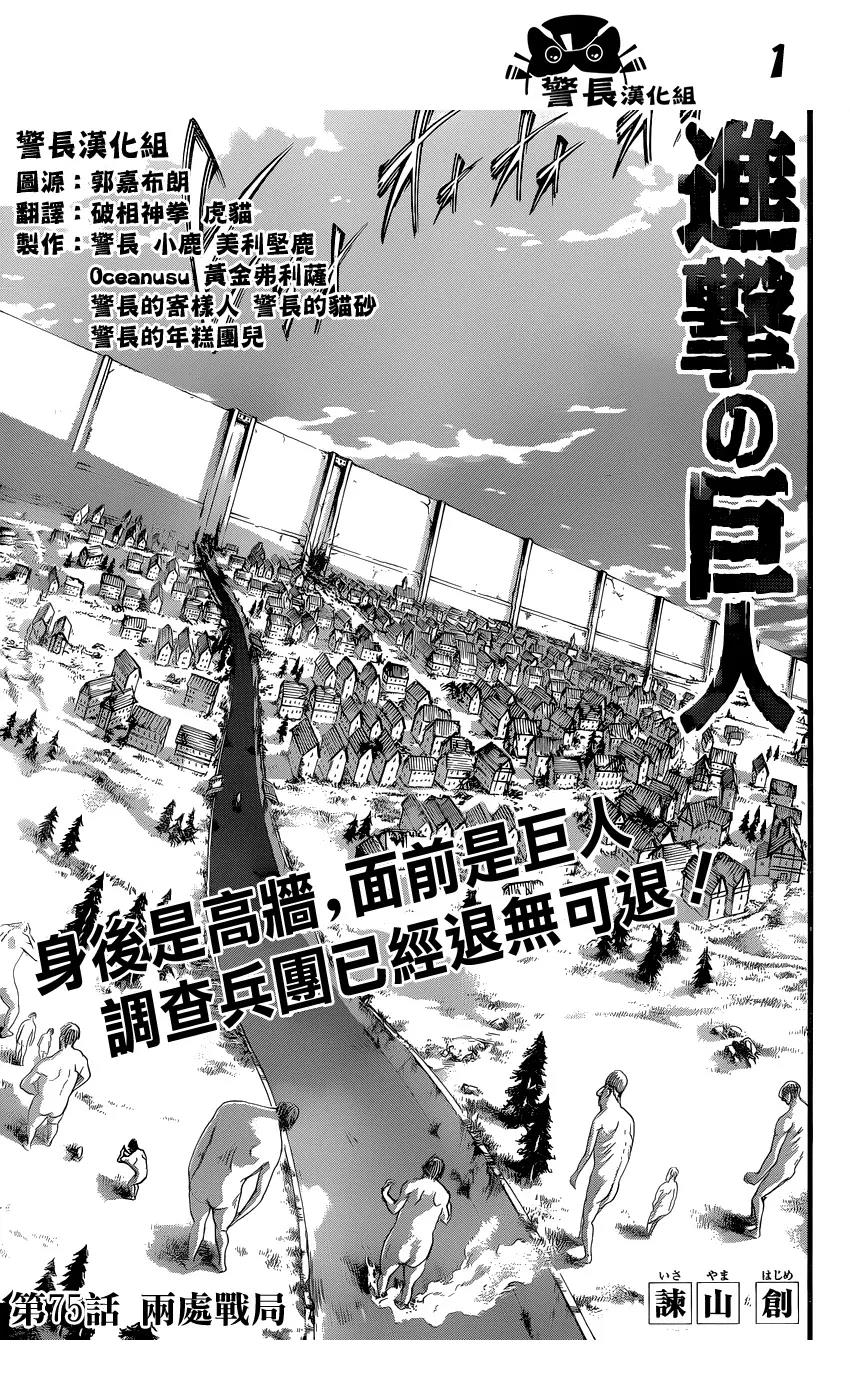 第 1 页
