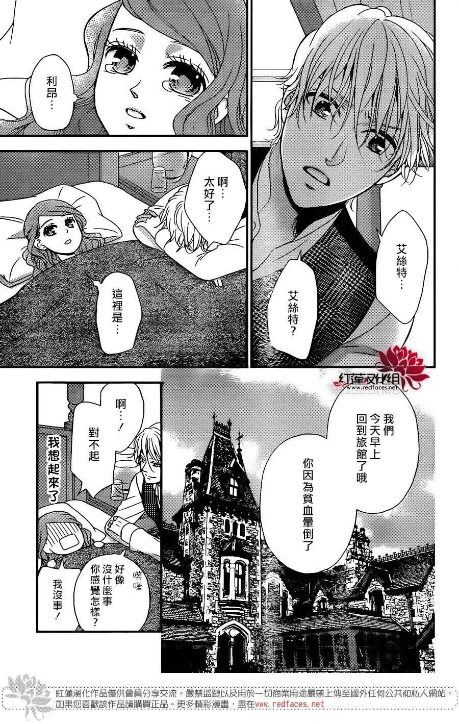 第 26 页