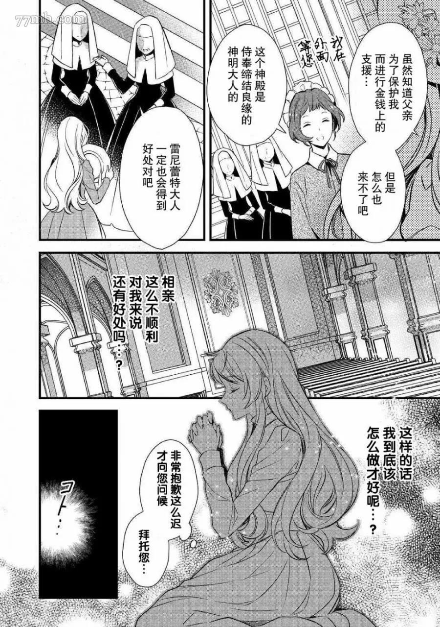 第 25 页