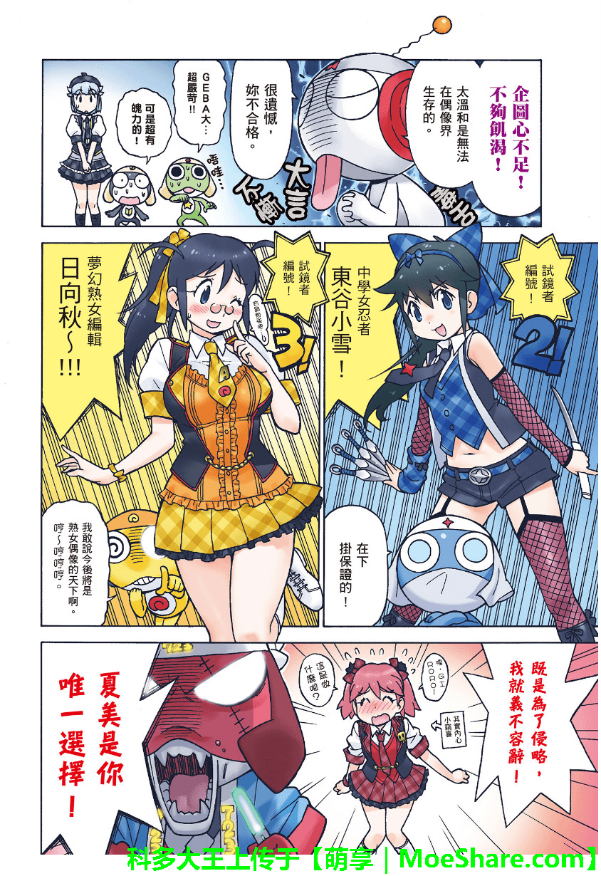 第 4 页