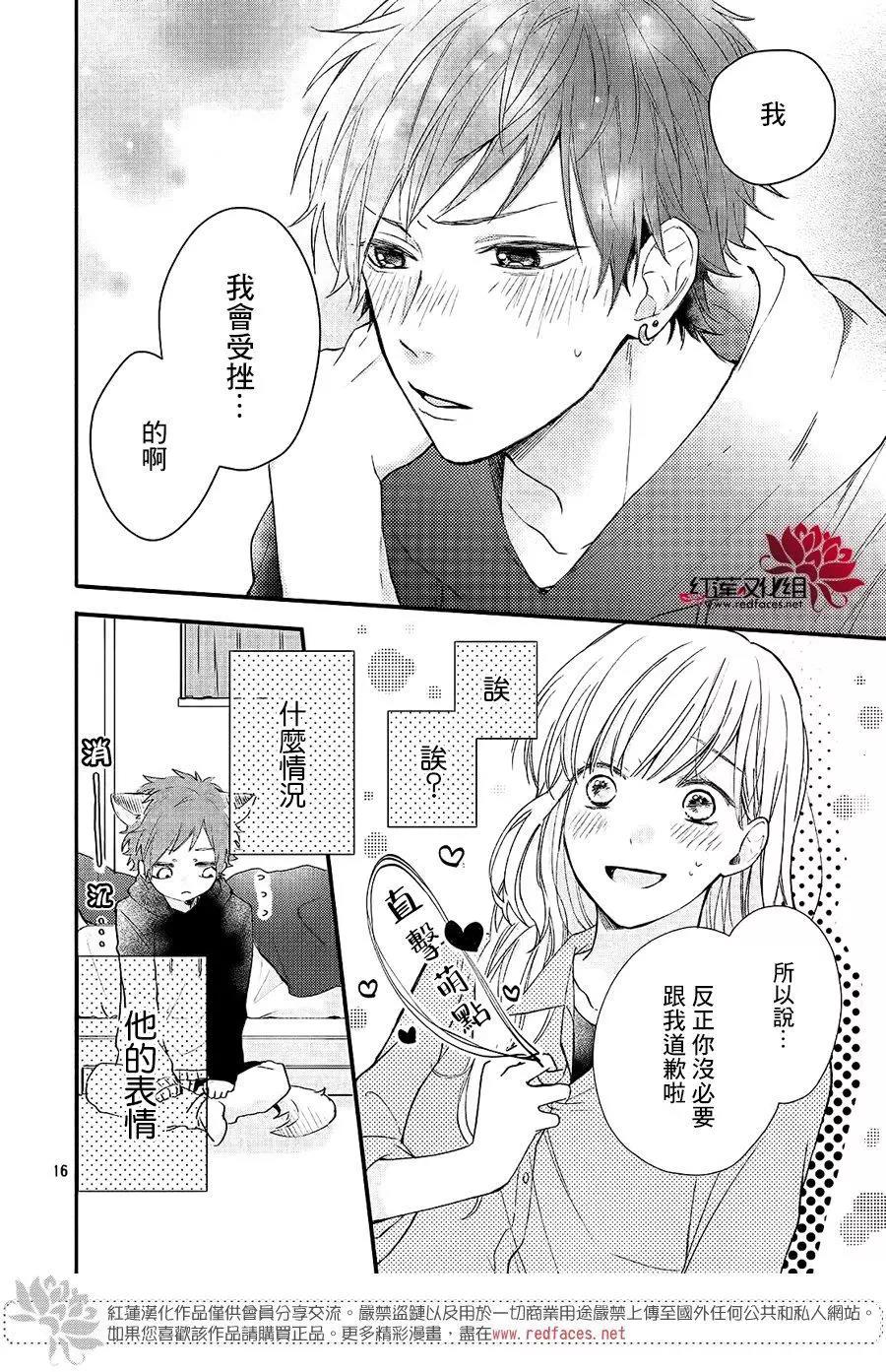第 17 页