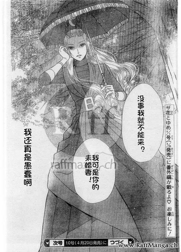 第 32 页