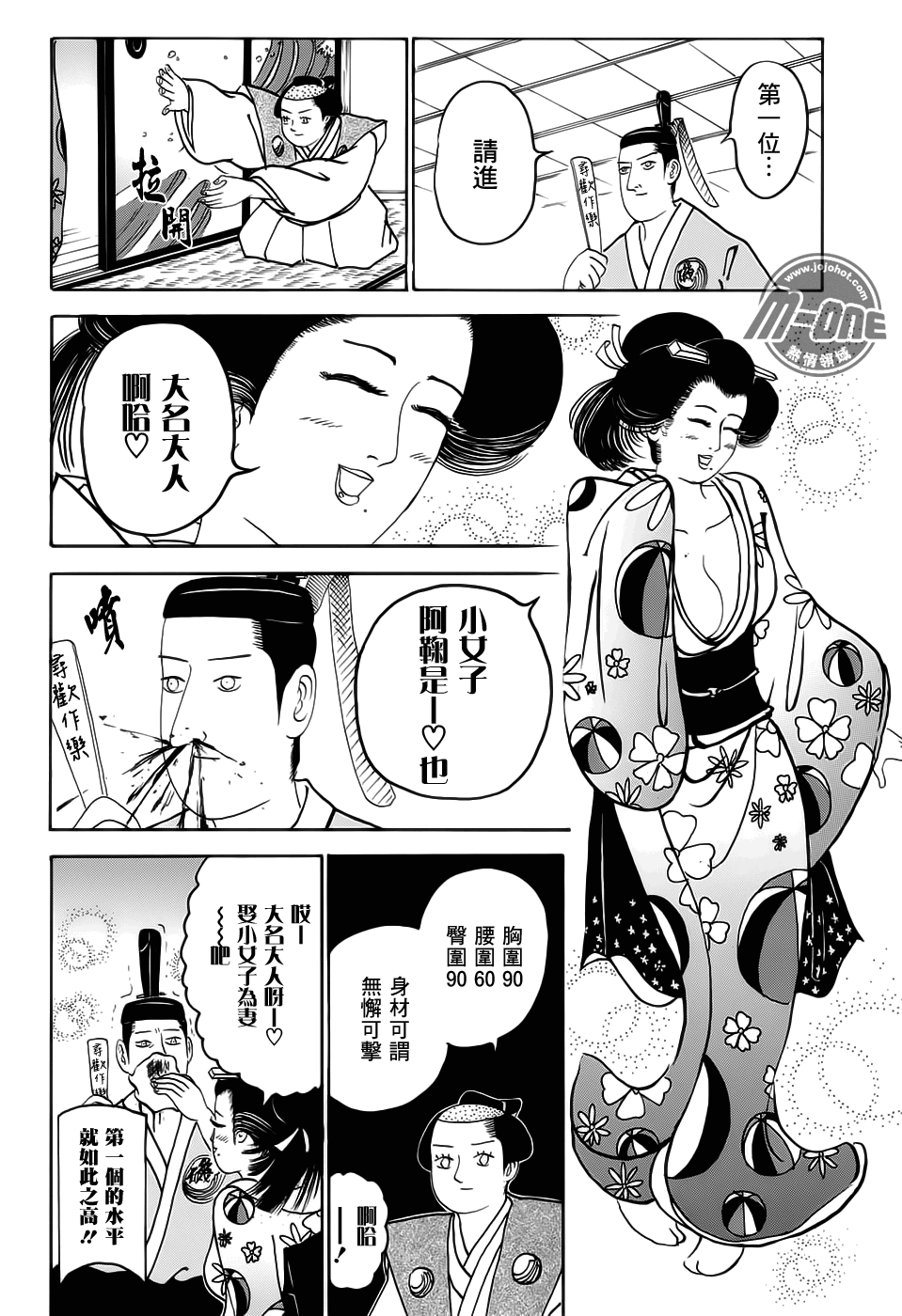 第 4 页