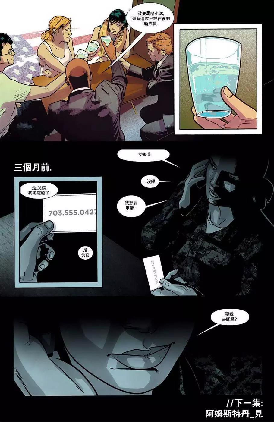 第 25 页