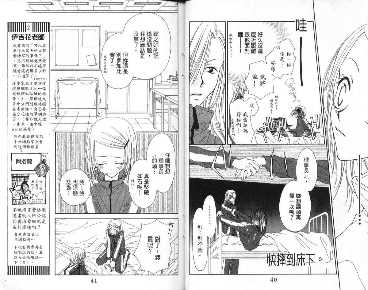 第 22 页