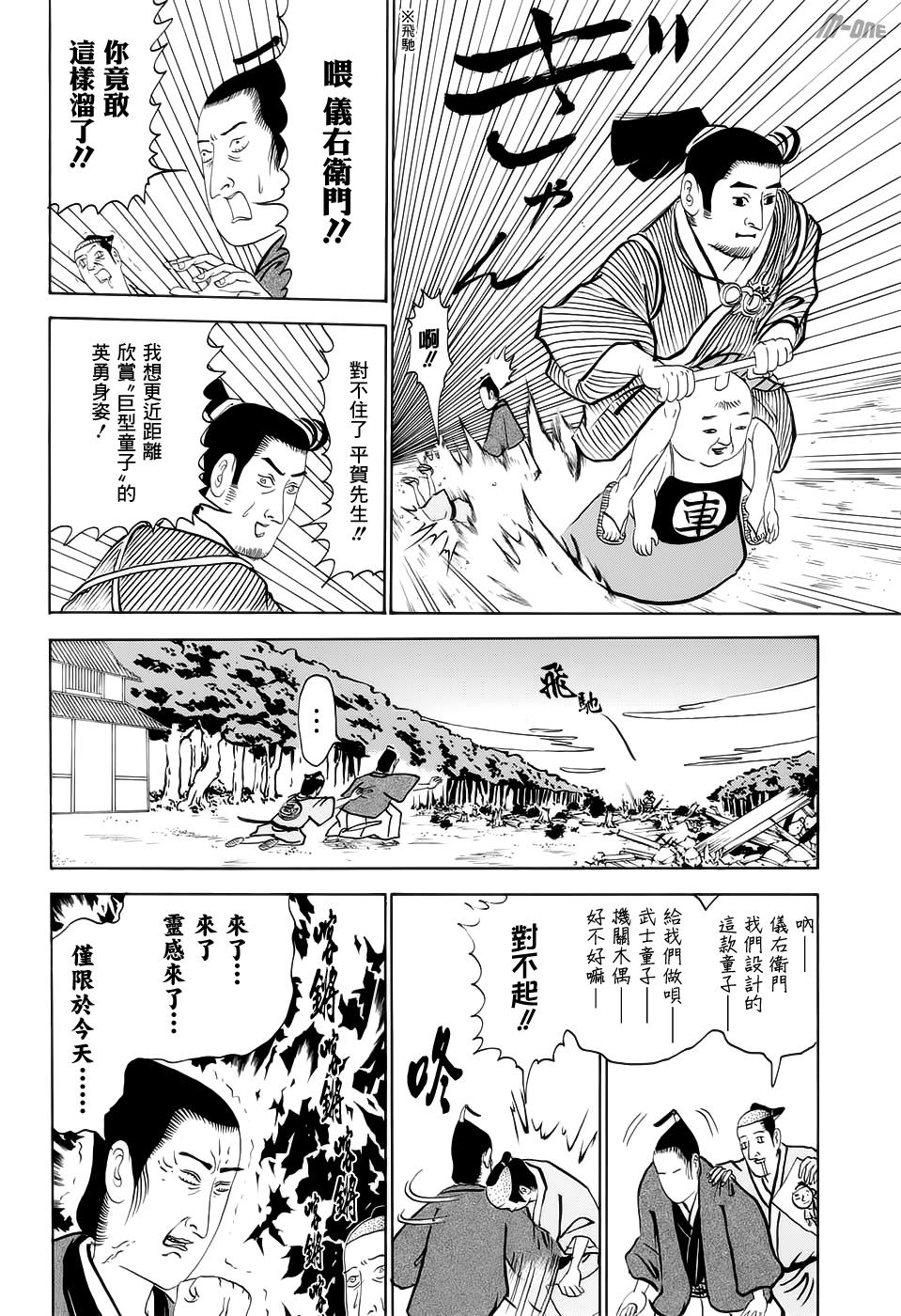 第 4 页