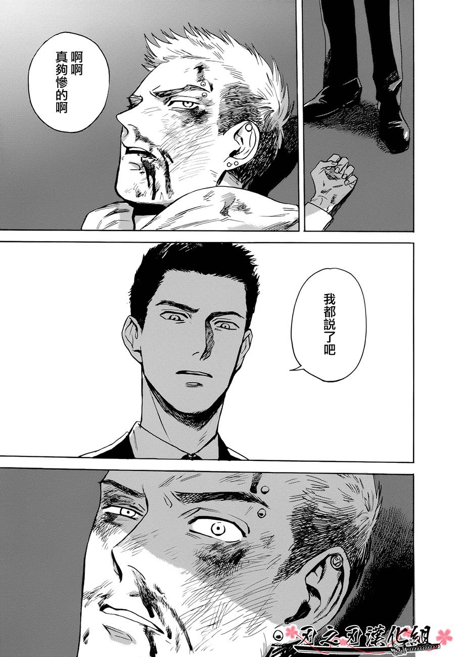 第 35 页