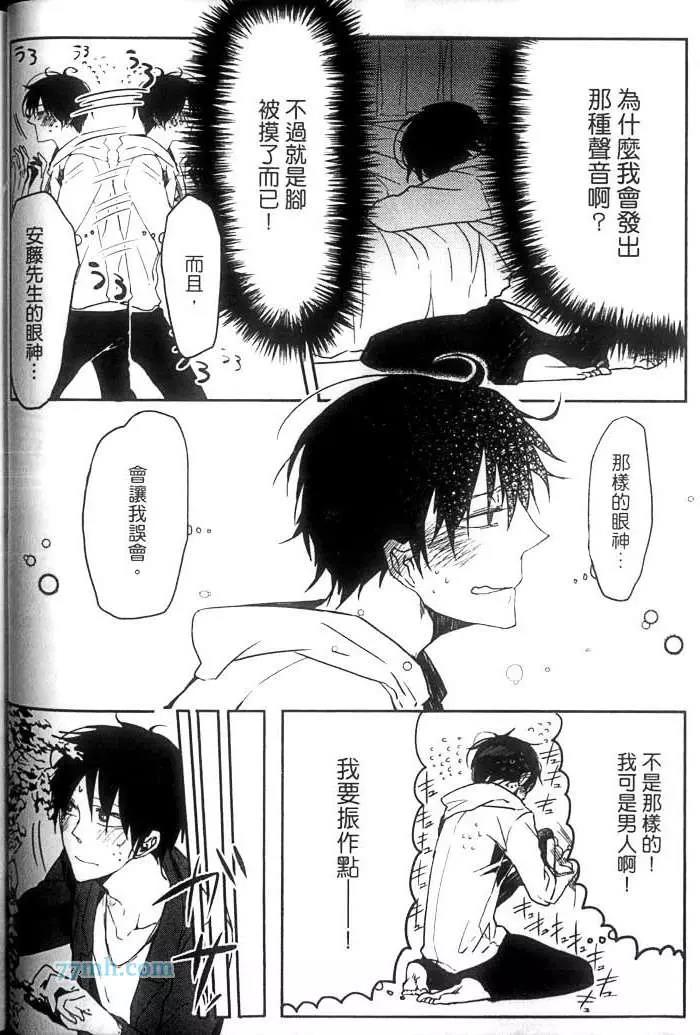 第 57 页