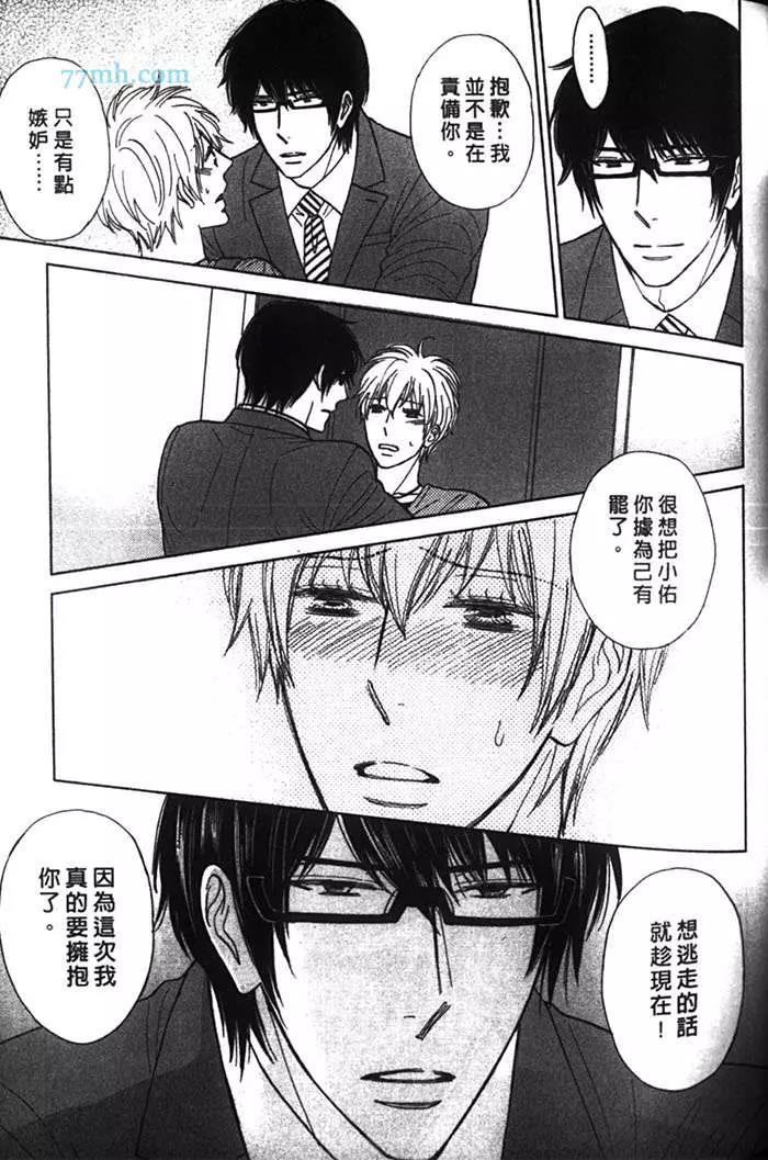 第 91 页
