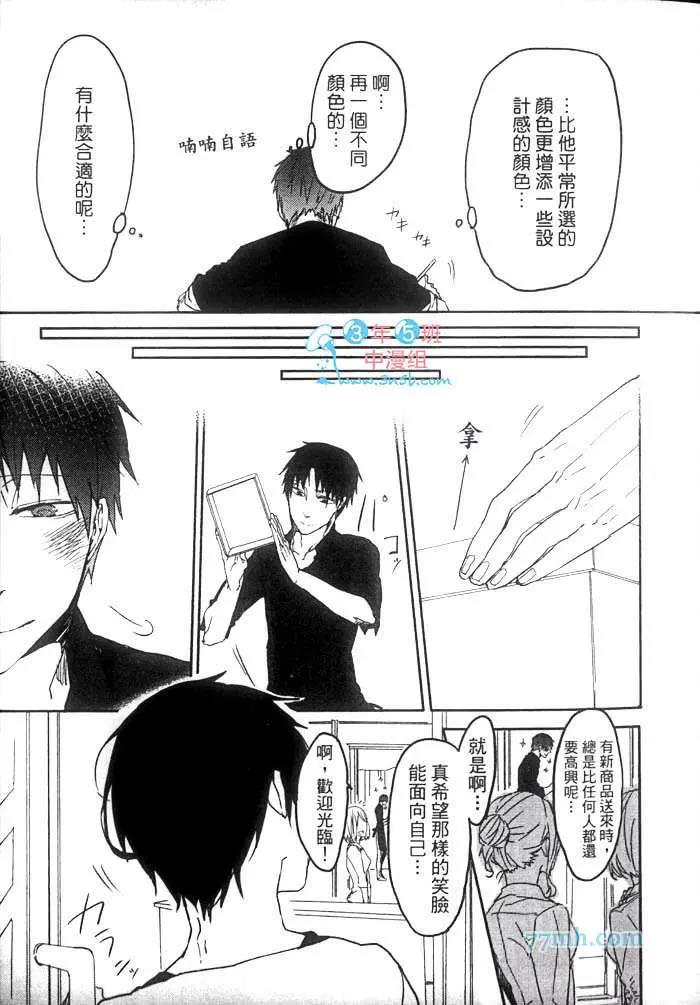 第 24 页
