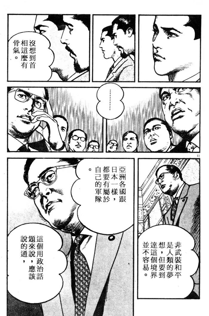 第 154 页