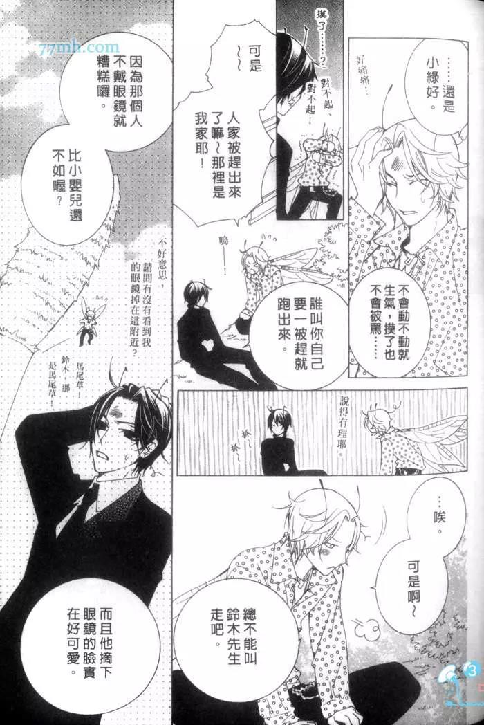 第 104 页