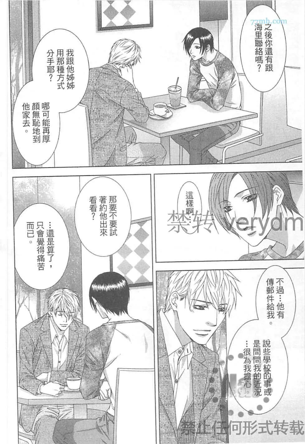 第 25 页