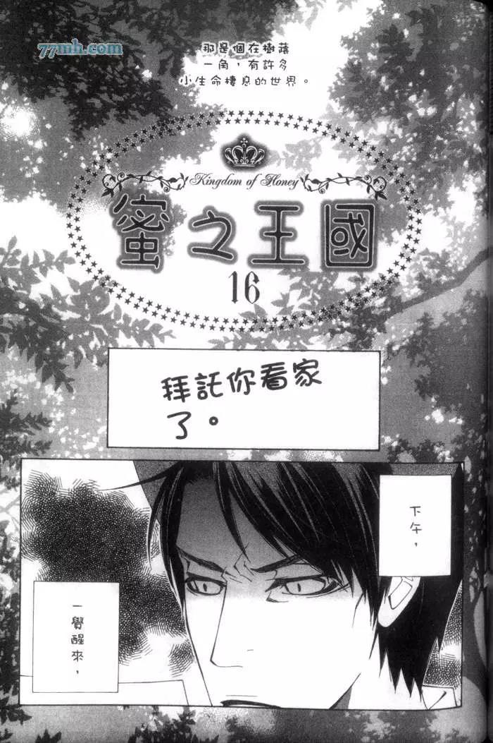 第 180 页