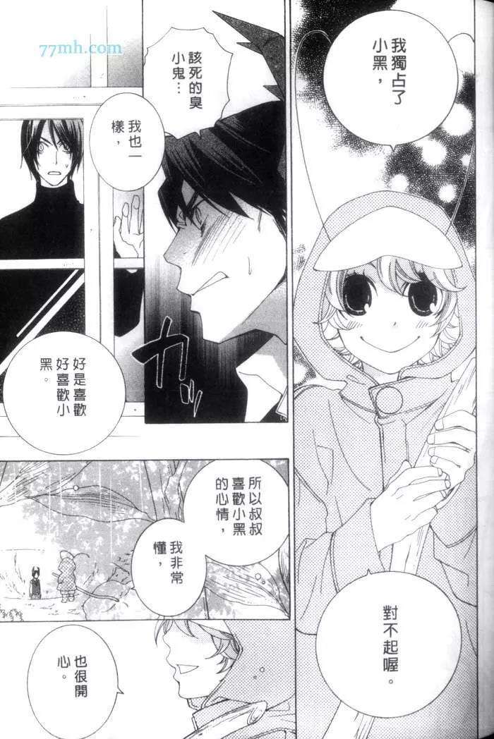 第 92 页