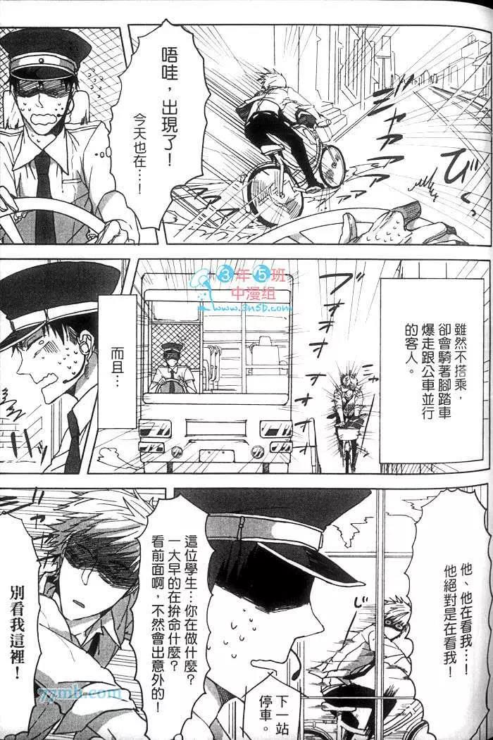 第 102 页