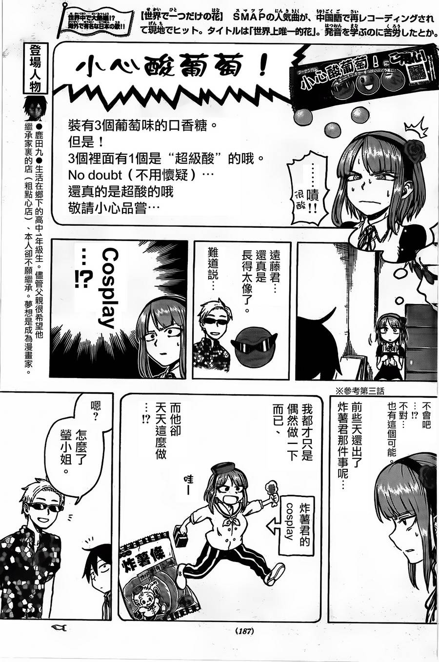 第 3 页