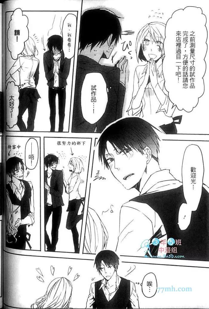 第 59 页