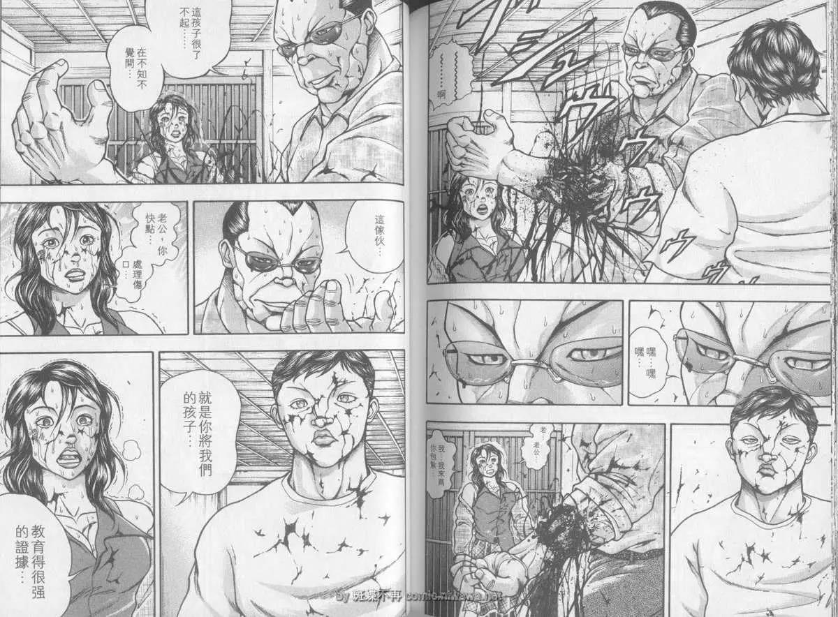 第 82 页