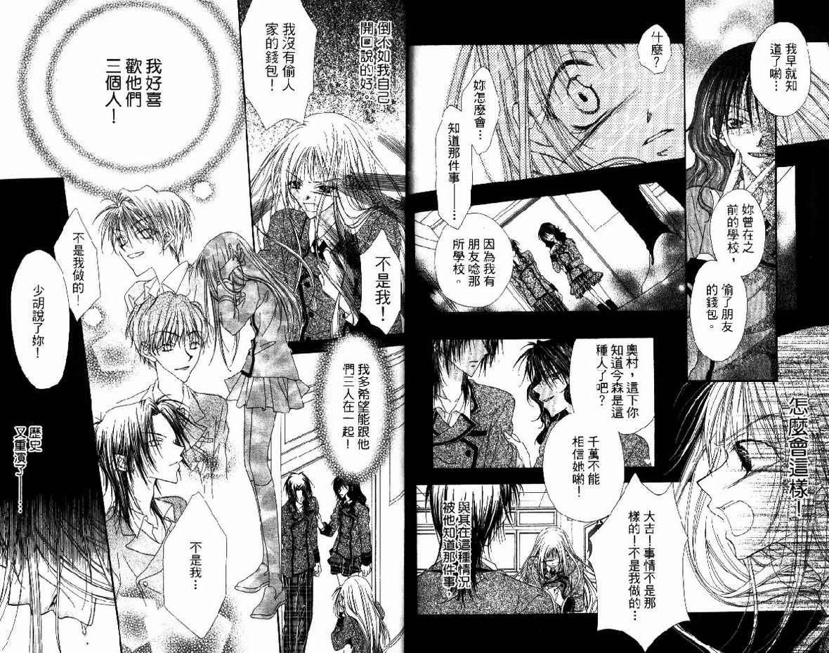 第 98 页
