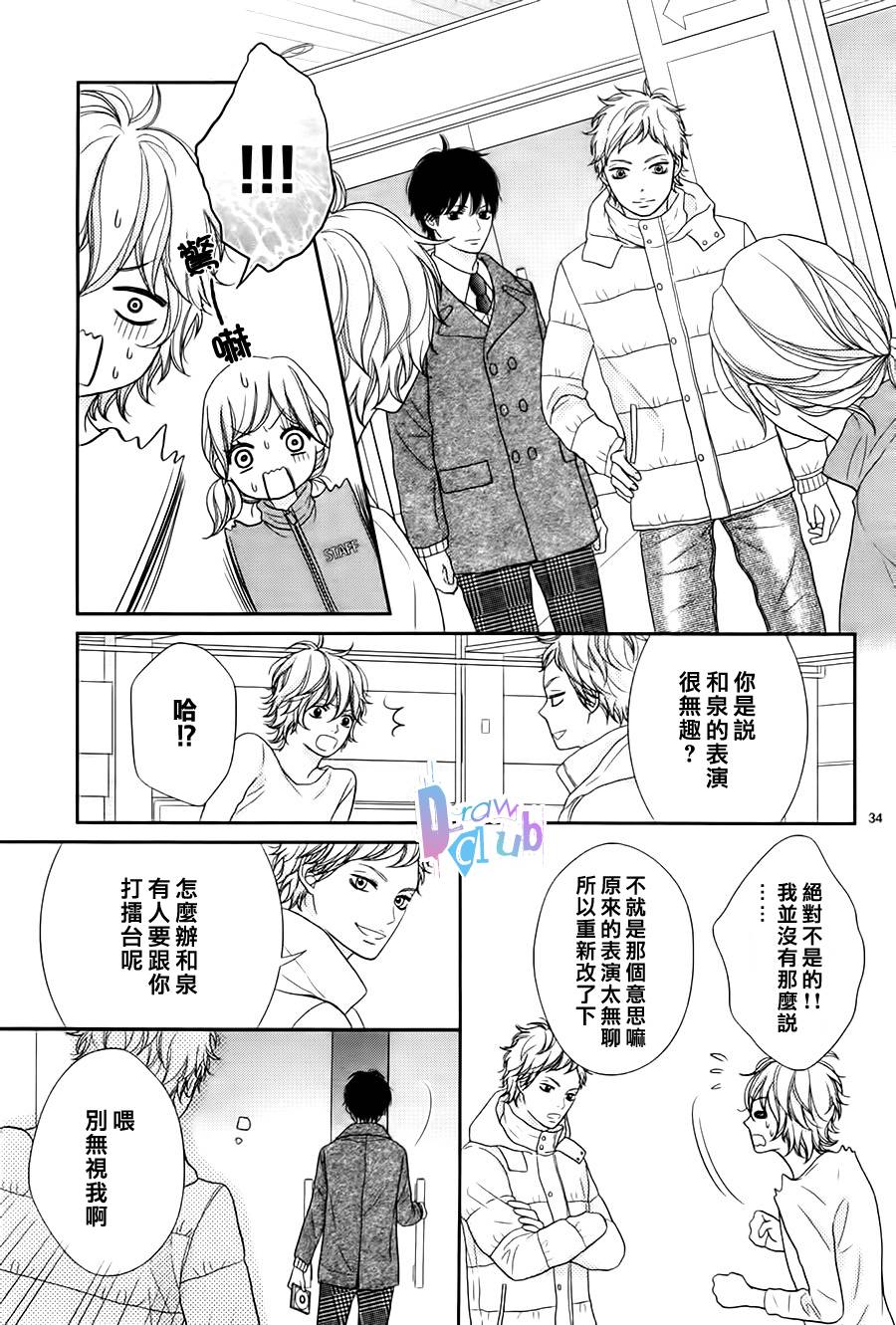 第 33 页