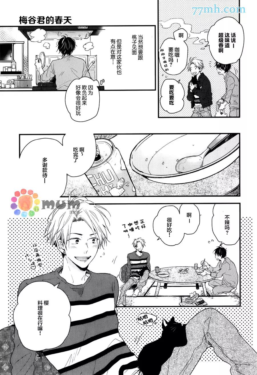 第 20 页