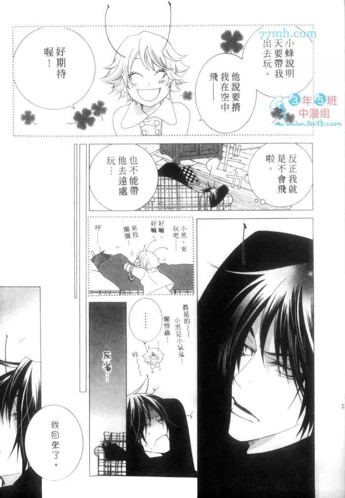 第 26 页