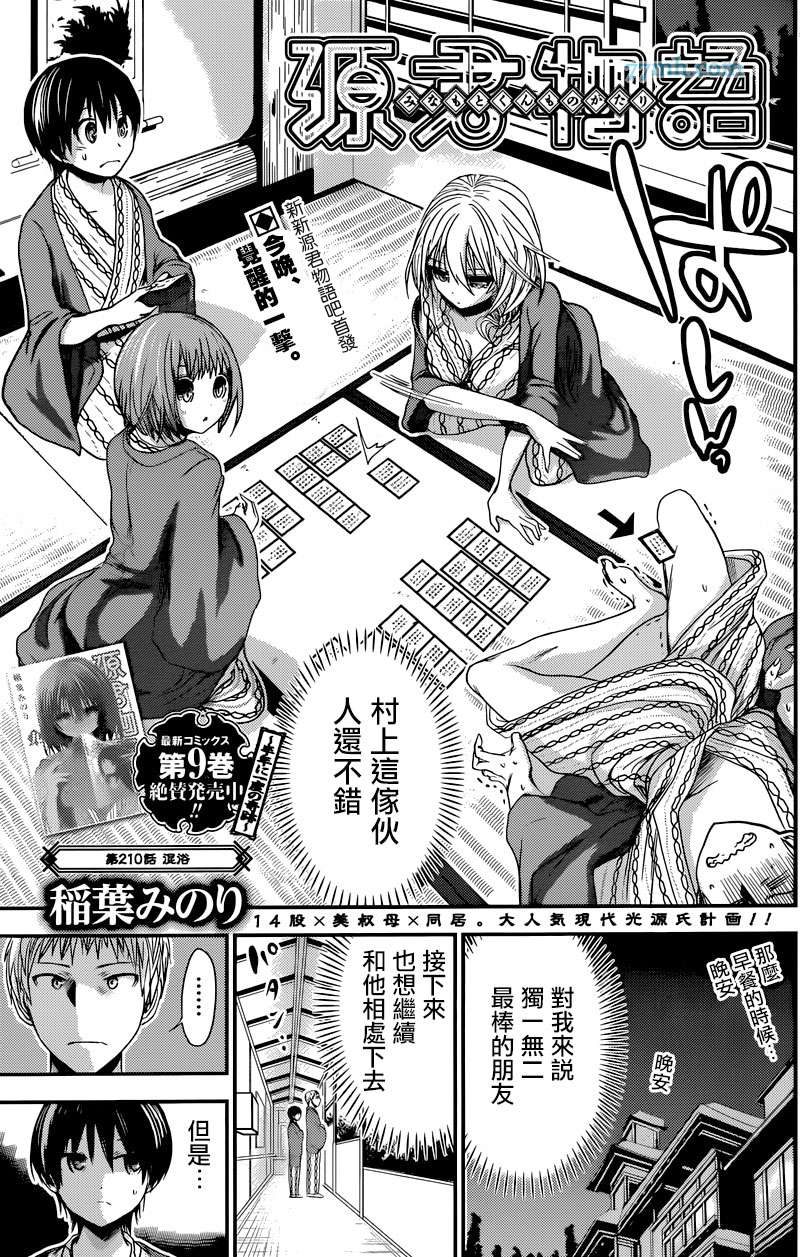第 1 页