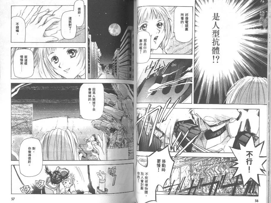 第 30 页