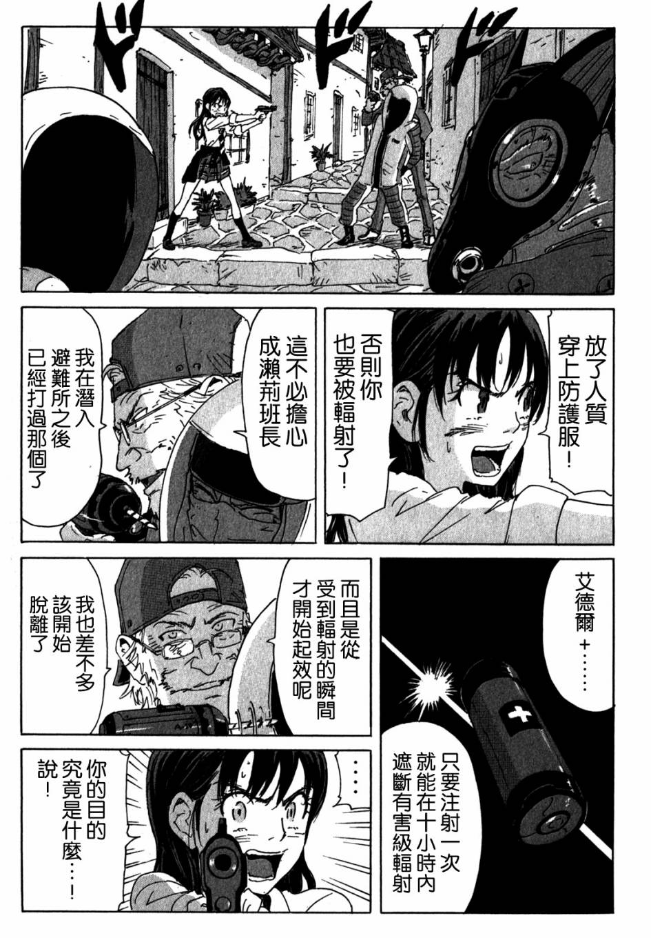 第 3 页