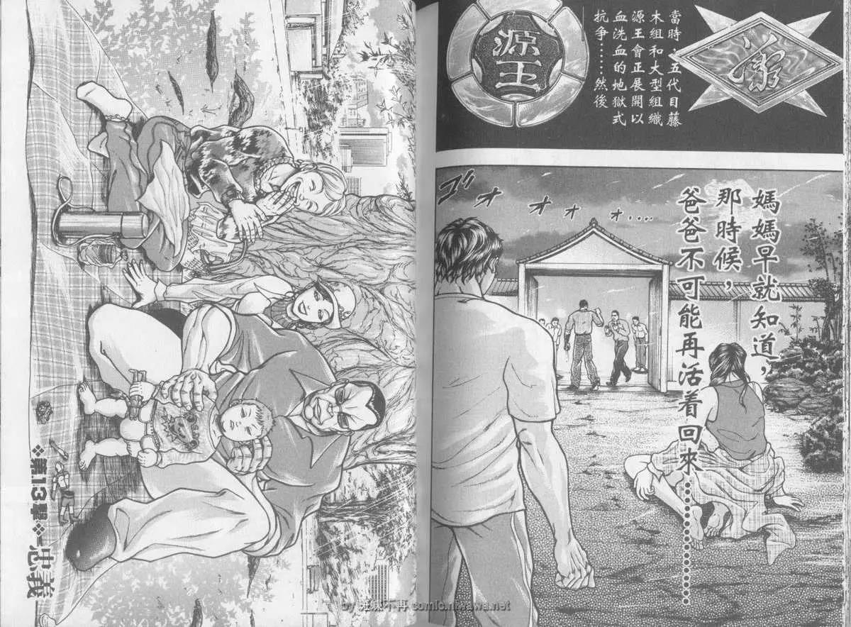 第 84 页