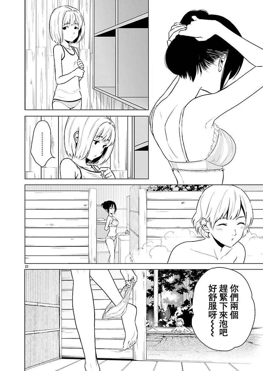 第 22 页