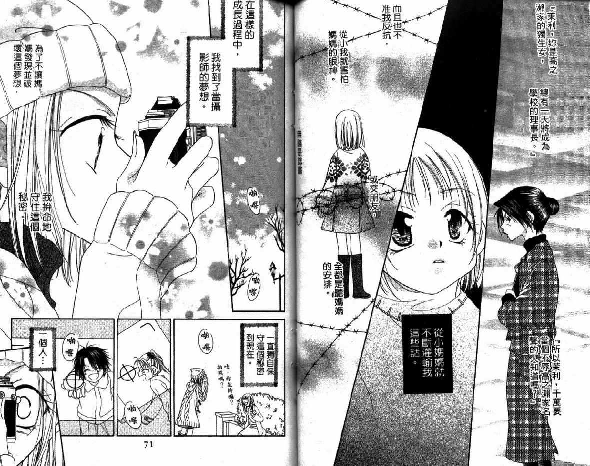 第 36 页