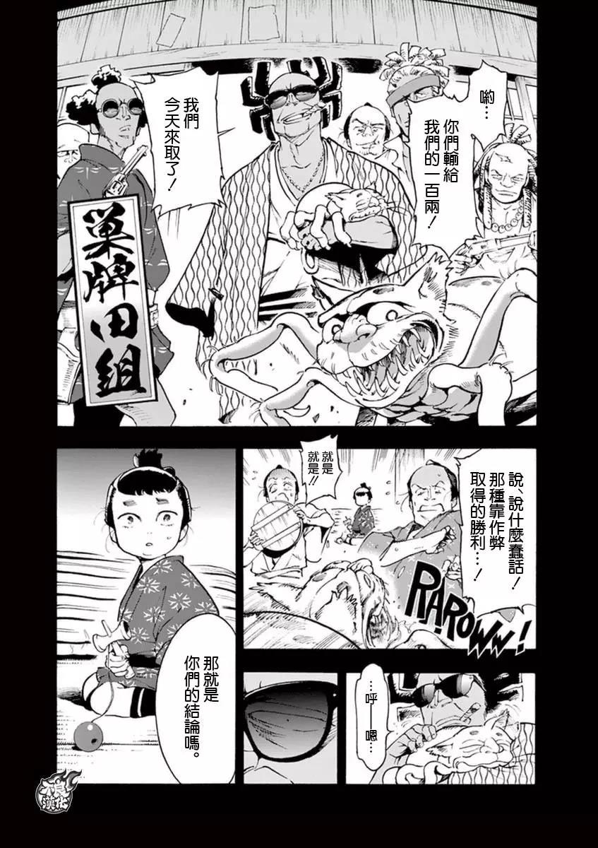 第 18 页