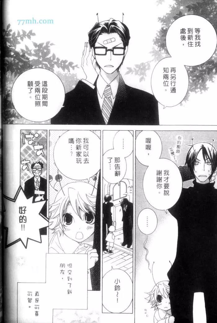 第 55 页
