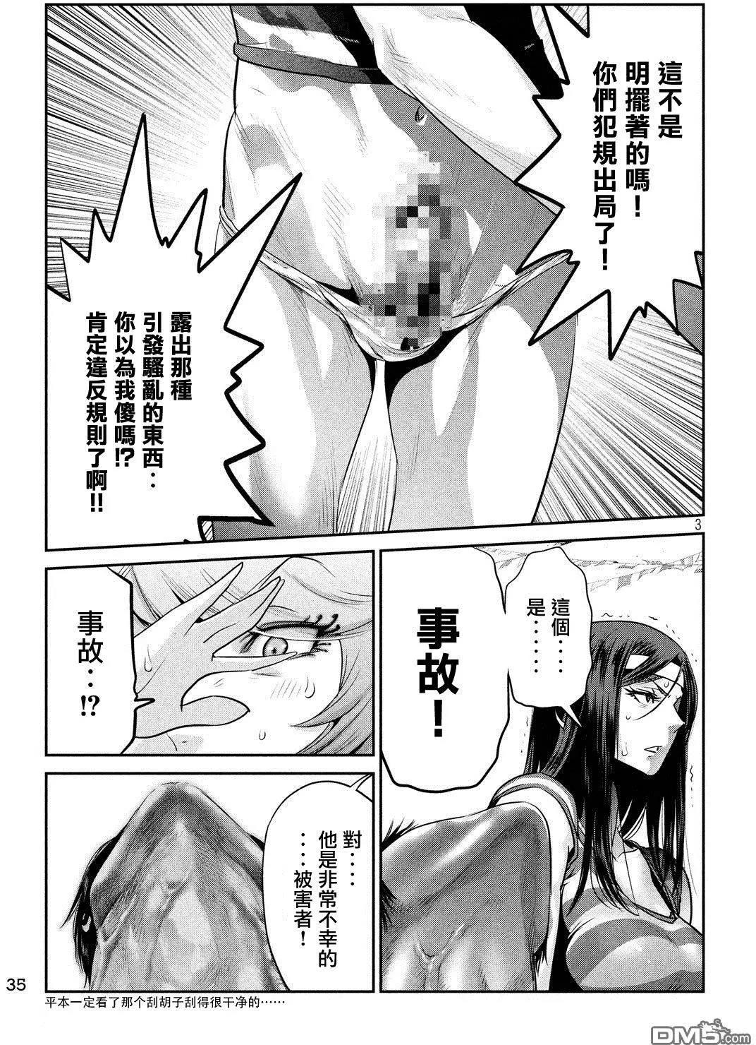第 3 页