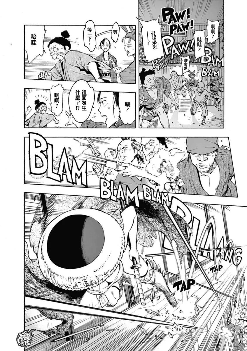 第 27 页