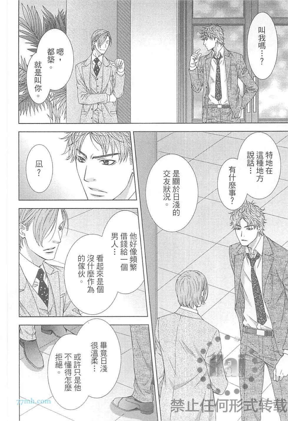 第 63 页